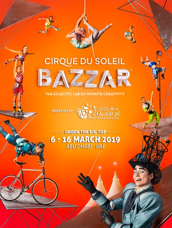 سیرک دو سولی - بازار