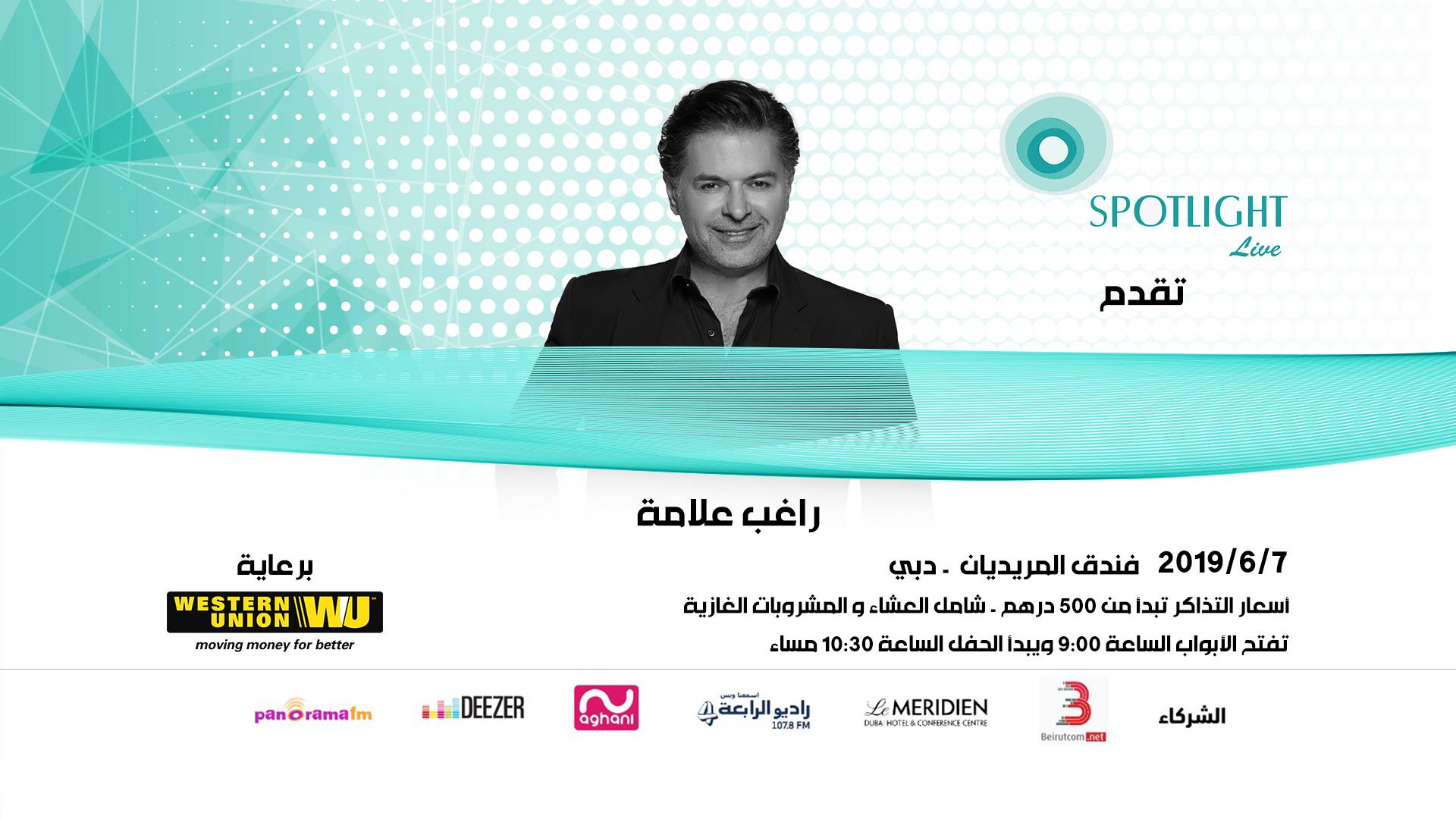 TIXBOX Ragheb Alama in Dubai