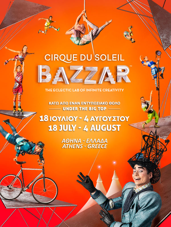 CIRQUE DU SOLEIL - BAZZAR